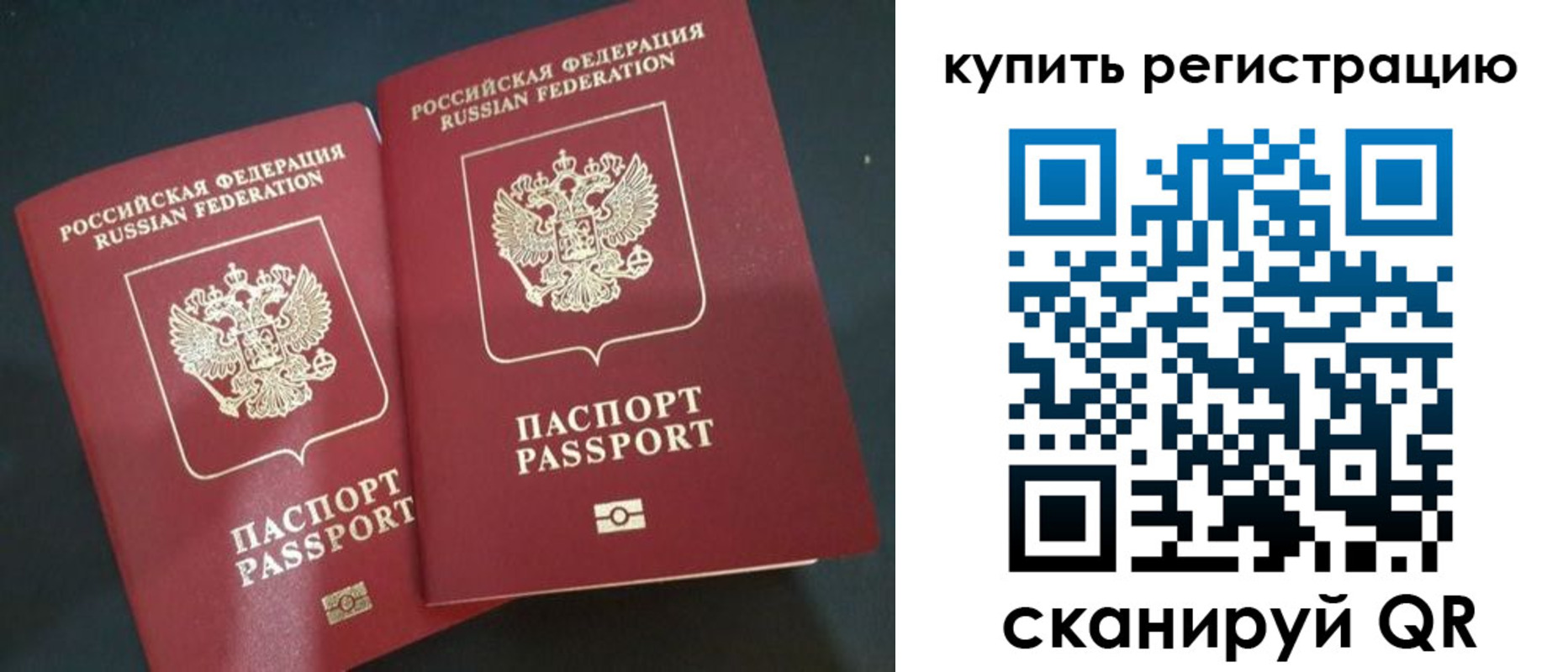 регистрация для школы в Костомукше