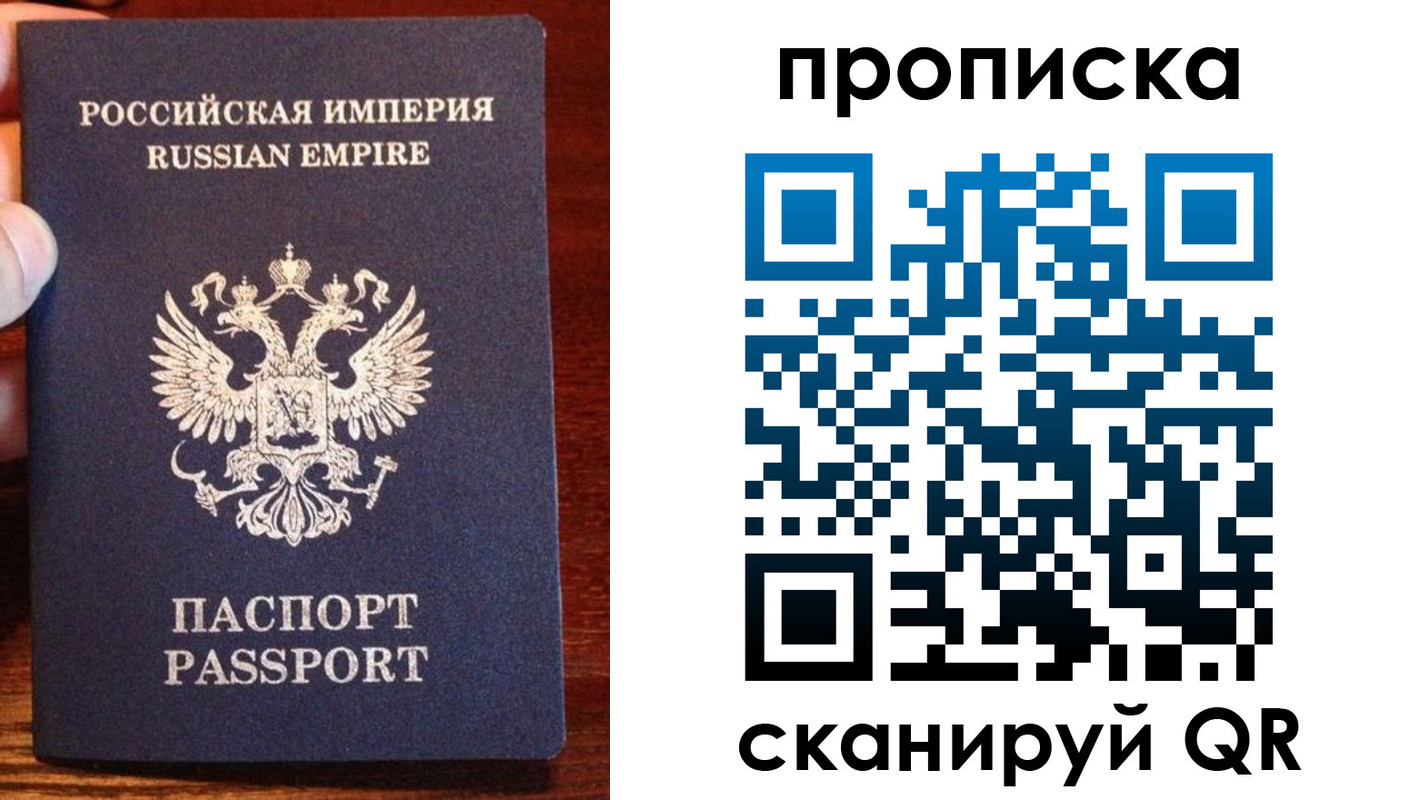 прописка поиск в Костомукше