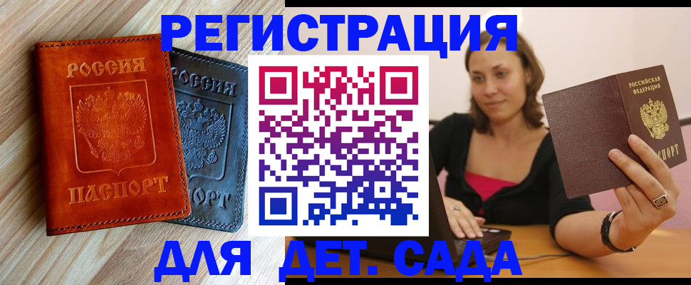 пропишу в квартире в Костомукше