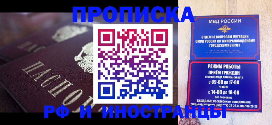 где прописаться в Костомукше
