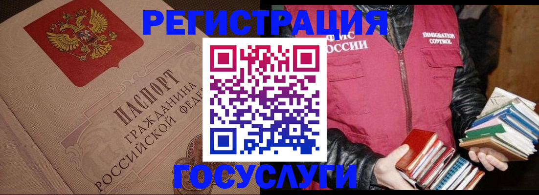 прописка законно в Костомукше